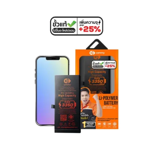 Battery iPhone 14 เพิ่มความจุ 25%(ขั้วแท้)