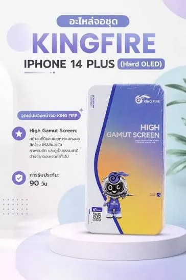 จอ Apple iPhone XS Max (Hard OLED)